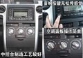 酷熊 长城 酷熊图片