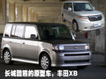 酷熊 女司機駕“酷熊”暴力抗法 4警車圍追阻截(圖)圖片