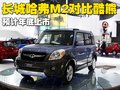 酷熊 长城图片