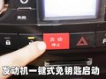 比亚迪S8 比亚迪 比亚迪F8图片