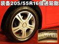 比亚迪S8 比亚迪 比亚迪F8图片
