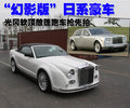 GALUE 光岡 GALUE圖片
