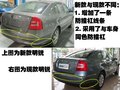 明銳 斯柯達(dá) 明銳圖片