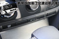 明銳 新明銳 2.0L手自一體圖片