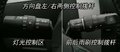 景逸 东风 景逸图片