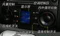 景逸 东风 景逸图片