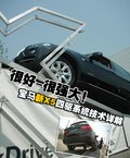 宝马X5(进口) 宝马(进口) 新X5图片