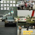 寶馬X5(進(jìn)口) 寶馬(進(jìn)口) 新X5圖片