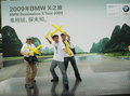 宝马X5(进口) 宝马(进口) 新X5图片