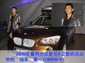 宝马X5(进口) 宝马(进口) 新X5图片