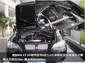 寶馬X5(進口) 寶馬(進口) 新X5圖片