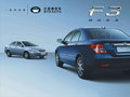 比亚迪F3 比亚迪 F3 2007款图片