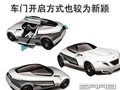 萨博9-5 Fashionista概念车图片