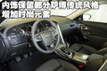 萨博9-5 新一代萨博SAAB 9-5图片