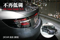 萨博9-5 萨博SAAB 9-5图片