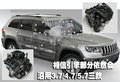 大切諾基(進(jìn)口) 2011款大切諾基圖片