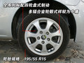 普力马 海马汽车 普力马图片