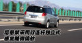 普力马 海马汽车 普力马图片