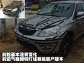 普力馬 海馬汽車 普力馬圖片