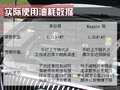 凱越 別克 新凱越圖片