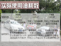 凯越 别克 新凯越图片