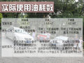凯越 别克 新凯越图片