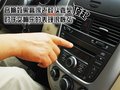 凯越 别克 新凯越图片