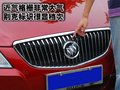 凯越 别克 新凯越图片