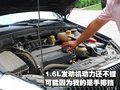 凯越 别克 新凯越图片