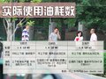 凯越 别克 新凯越图片