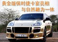 卡宴 保时捷 新卡宴Cayenne图片
