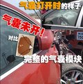 卡宴 保时捷 新卡宴车祸 气囊未开图片