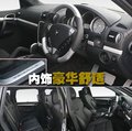 卡宴 保时捷 新卡宴Cayenne图片