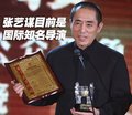 卡宴 张艺谋座驾图片