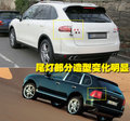 卡宴 保时捷 新卡宴Cayenne图片
