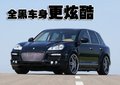 卡宴 保时捷 新卡宴Cayenne图片