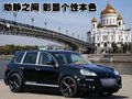 卡宴 保时捷 新卡宴Cayenne图片