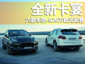 卡宴 保时捷 新卡宴Cayenne图片