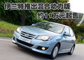 伊兰特 北京现代 伊兰特 2007款图片