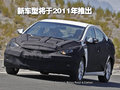 伊兰特 北京现代 伊兰特 2007款图片
