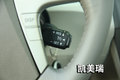 马自达睿翼 一汽马自达 睿翼图片