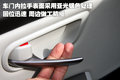 马自达睿翼 一汽马自达 睿翼图片