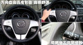 马自达睿翼 一汽马自达 睿翼图片