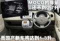 骊威 日产2010年新车图片