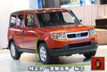 本田CR-V 东风本田 新CR-V图片