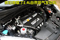 本田CR-V 东风本田 新CR-V图片