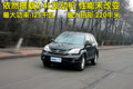 本田CR-V 东风本田 CR-V 2008款图片