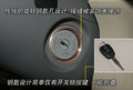 骏捷FRV 中华 骏捷FRV图片