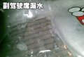 骏捷FRV 中华 骏捷FRV图片