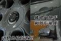 MG7 MG名爵 MG7L圖片